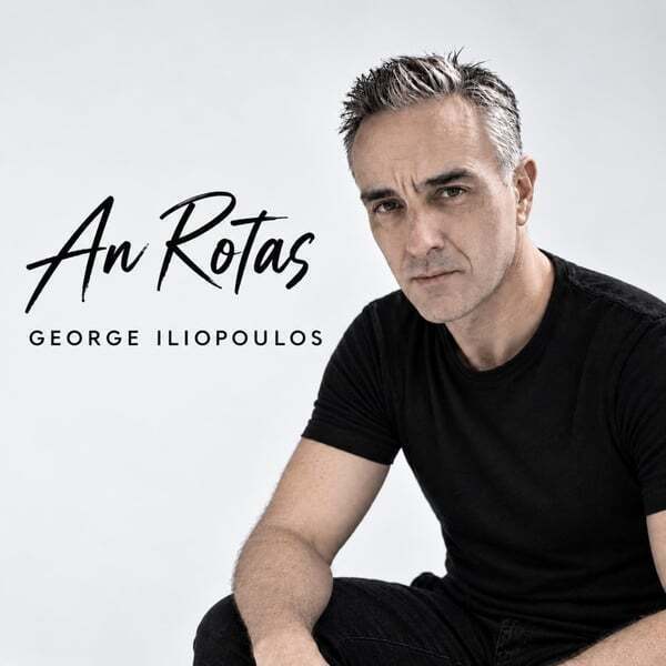 Cover art for An Rotas